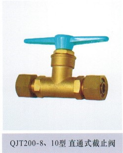 ֱͨʽ��ֹ��