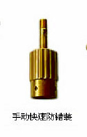 �ֶ����ٷ���װ